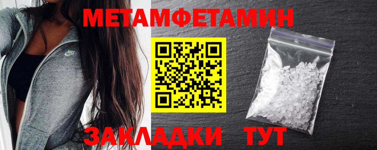 omg tor  Amphetamine Premium  Вход с VPN  Камышлов 