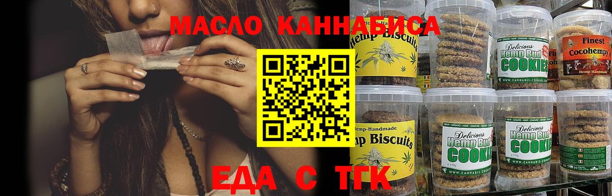 Камышлов  Марихуана  МЕФ кристаллы  Героин  NBOMe  КОКАИН  Вход с VPN  ГАШИШ 