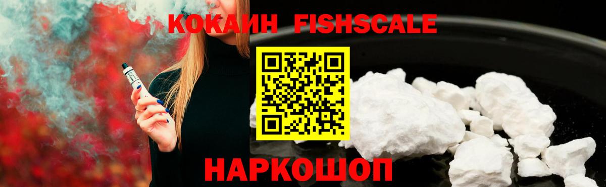 Cocaine 98% Камышлов
