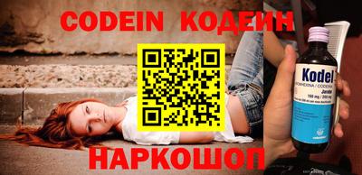 гидра Кимры