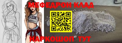 гидра Кимры