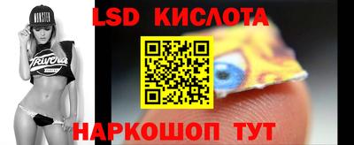 бошки Кинель