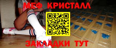 бошки Кинель