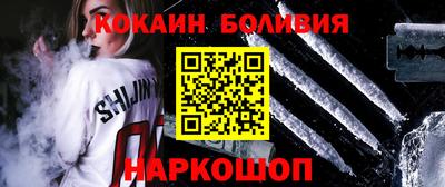 бошки Кинель
