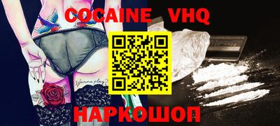 бошки Кинель