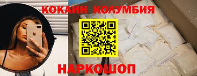 бошки Кинель