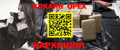 гидра Кимры