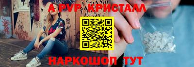 гидра Кимры