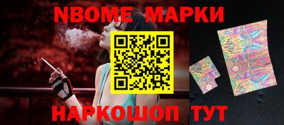 бошки Кинель