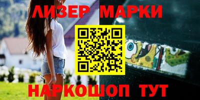бошки Кинель