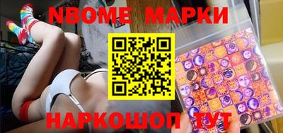 гидра Кимры