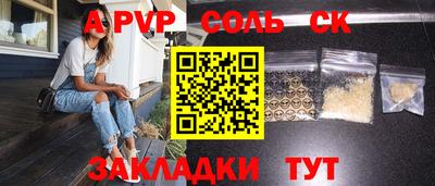 бошки Кинель