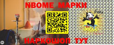 сатива Кингисепп