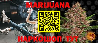 бошки Кинель