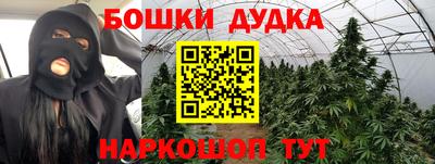 бошки Кинель