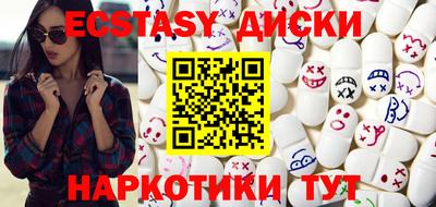 сатива Кингисепп