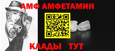 сатива Кингисепп