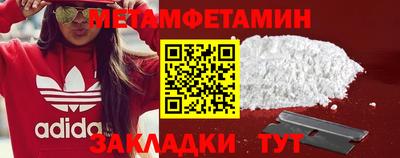 бошки Кинель