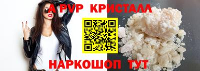 бошки Кинель