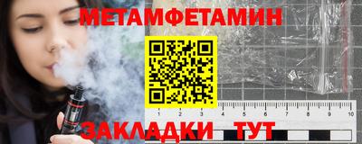 гидра Кимры