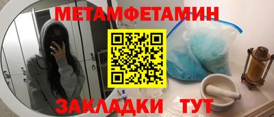 сатива Кингисепп