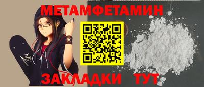 сатива Кингисепп