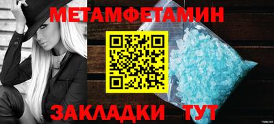гидра Кимры