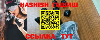 гидра Кимры