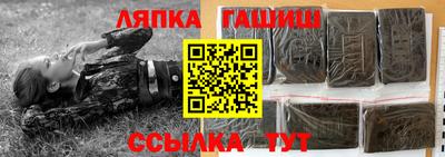 сатива Кингисепп