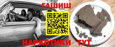 бошки Кинель