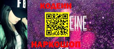 бошки Кинель