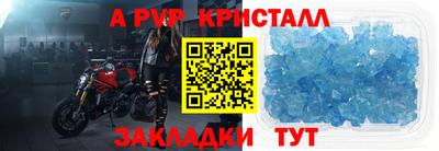 бошки Кинель