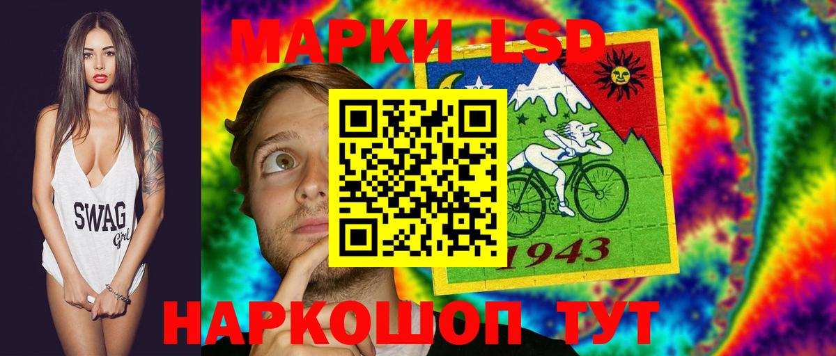 ЛСД экстази ecstasy Камышлов