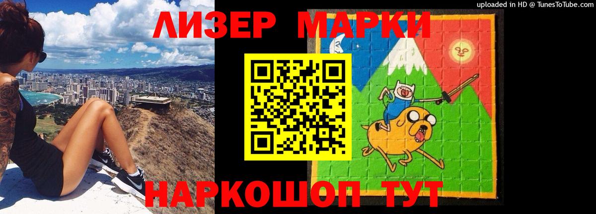 LSD-25 экстази кислота  ЛСД экстази кислота  Вход с VPN  Камышлов 
