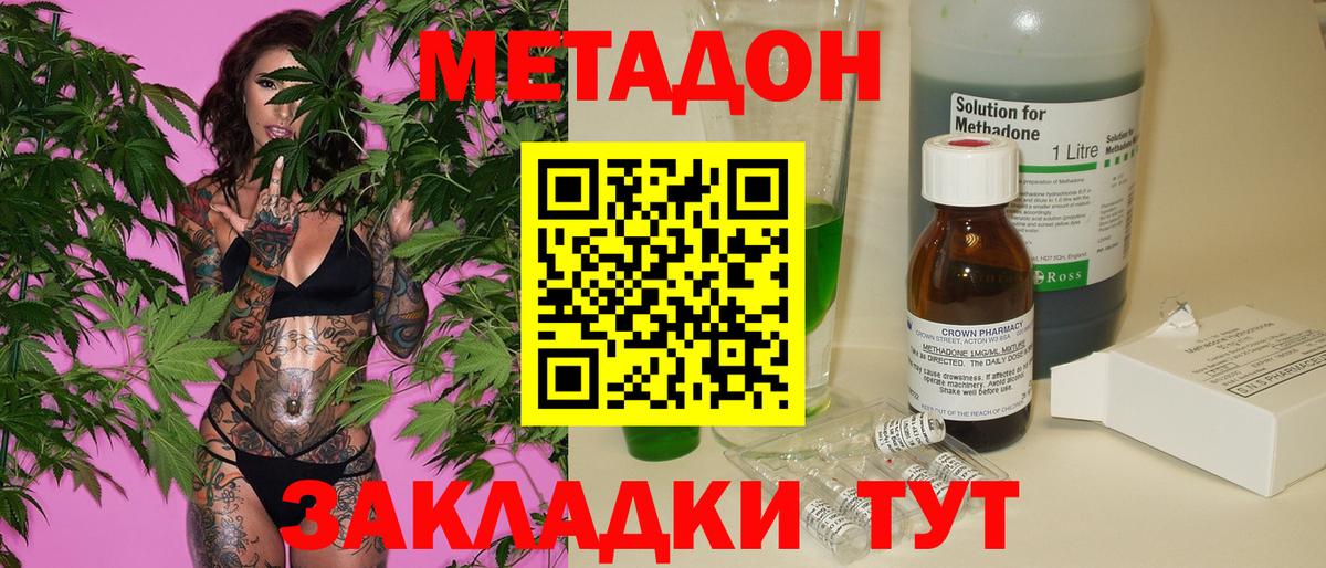 Метадон белоснежный  blacksprut ссылка  Камышлов  Метадон белоснежный  Вход с VPN 