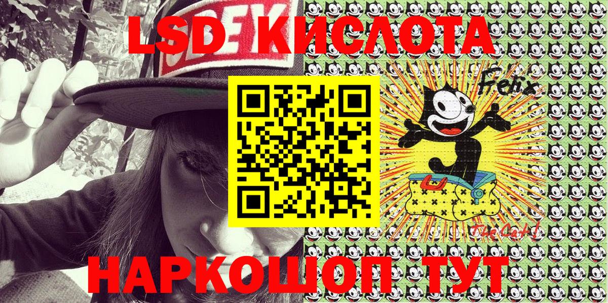 Камышлов  Марки N-bome 1500мкг  Марки N-bome 1500мкг  Вход с VPN 