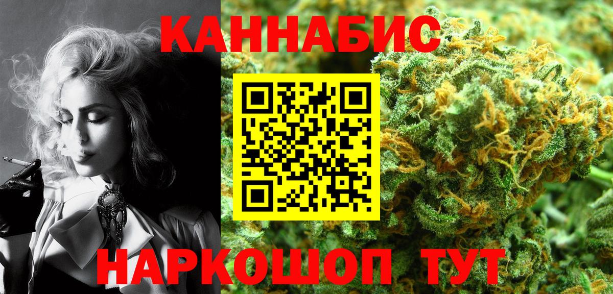 Бошки марихуана индика Камышлов